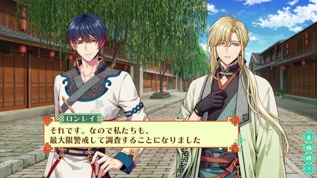 图片[3]- 【Switch】燃烧吧！乙女道士 ~华游恋语-v1.0.0-日文60帧- 关先生资源站