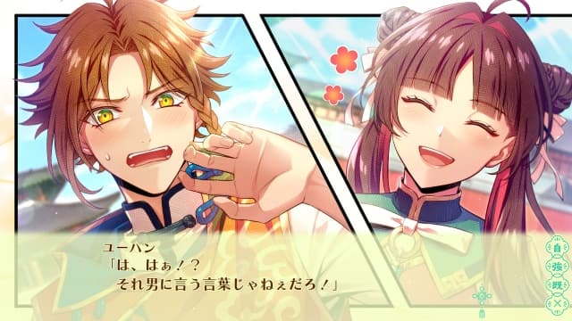 图片[4]- 【Switch】燃烧吧！乙女道士 ~华游恋语-v1.0.0-日文60帧- 关先生资源站