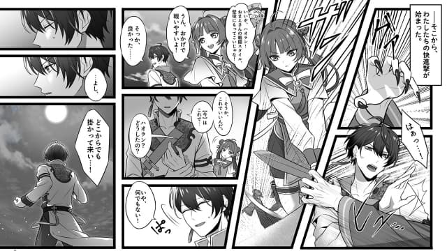 图片[5]- 【Switch】燃烧吧！乙女道士 ~华游恋语-v1.0.0-日文60帧- 关先生资源站