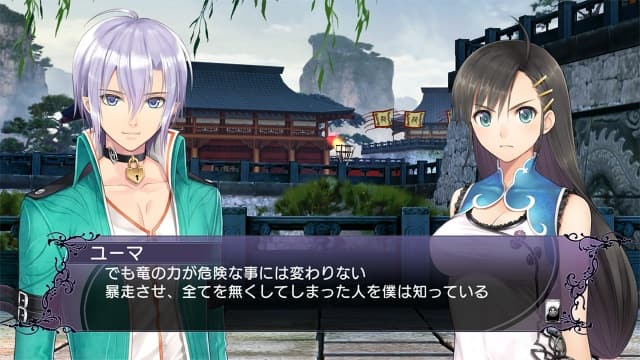 图片[2]- 【Switch】光明格斗 刀锋对决 反抗-v1.0.1-中文60帧- 关先生资源站