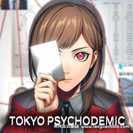 【Switch】东京都市谜案特搜事件簿TOKYO PSYCHODEMIC-v1.1.2-中文60帧- 关先生资源站