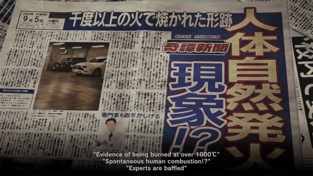 图片[2]- 【Switch】东京都市谜案特搜事件簿TOKYO PSYCHODEMIC-v1.1.2-中文60帧- 关先生资源站