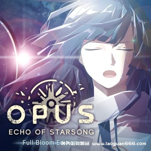 【Switch】OPUS：龙脉常歌 最终版-v2.3.2-中文30帧- 关先生资源站