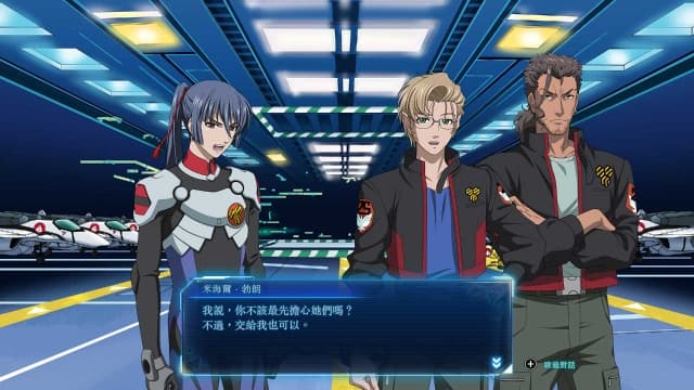 图片[5]- 【Switch】超时空要塞 射击洞察力-v1.0.0-中文- 关先生资源站