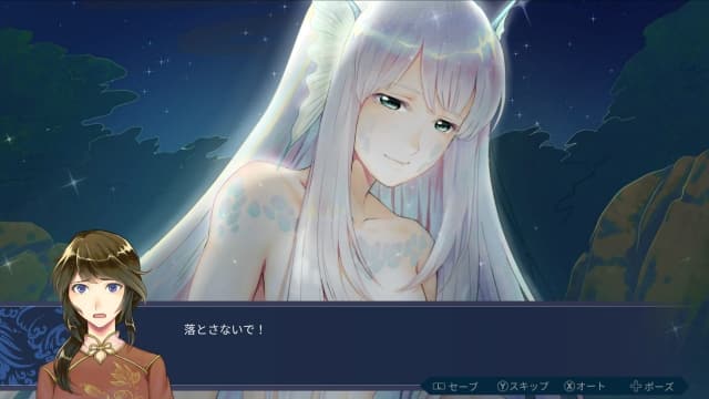 图片[2]- 【Switch】白蛇心传Mizuchi-v2024.09.12-中文60帧- 关先生资源站