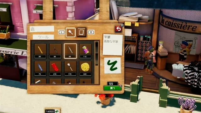 图片[3]- 【Switch】饥饿派画家2 迷失Passpartout 2 The Lost Artist-v1.1.1-中文30帧- 关先生资源站