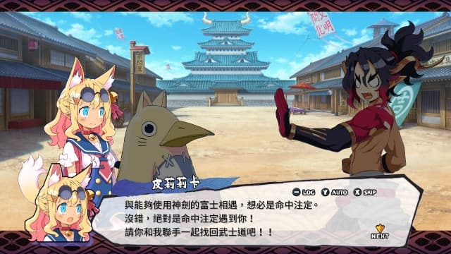 图片[3]- 【Switch】魔界战记7-v1.3.0-18dlc-60帧- 关先生资源站