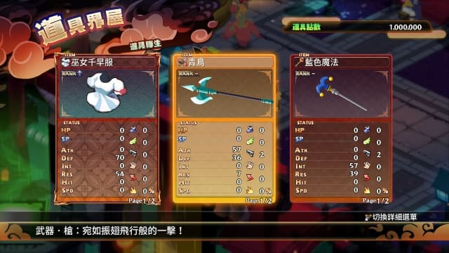 图片[4]- 【Switch】魔界战记7-v1.3.0-18dlc-60帧- 关先生资源站