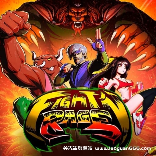 【switch】战斗狂怒-60帧- 关先生资源站