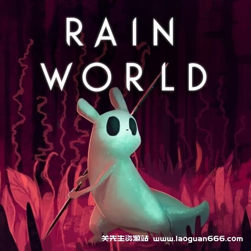 【switch】雨中世界 Rain World-v1.9.13-1dlc-30帧- 关先生资源站