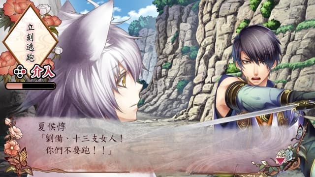 图片[2]- 【switch】十三支演义 偃月三国传-60帧- 关先生资源站