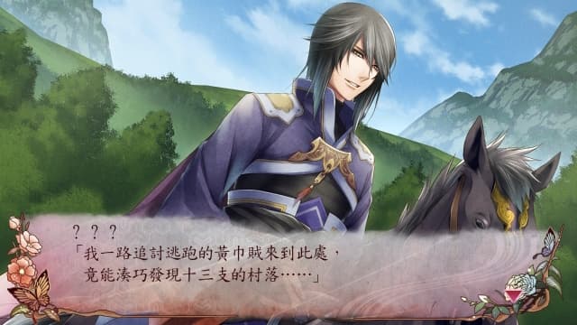 图片[3]- 【switch】十三支演义 偃月三国传-60帧- 关先生资源站