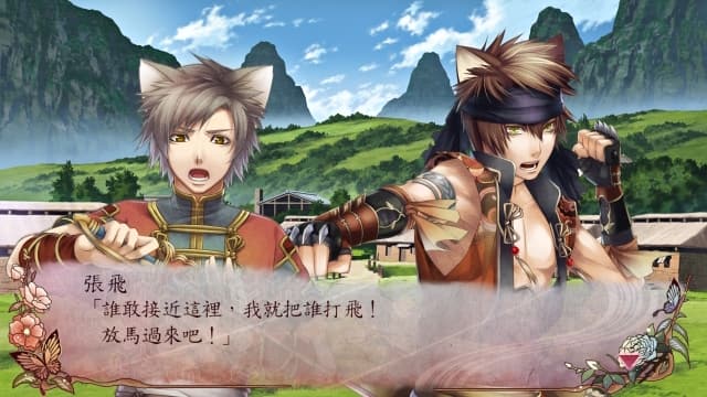 图片[7]- 【switch】十三支演义 偃月三国传-60帧- 关先生资源站