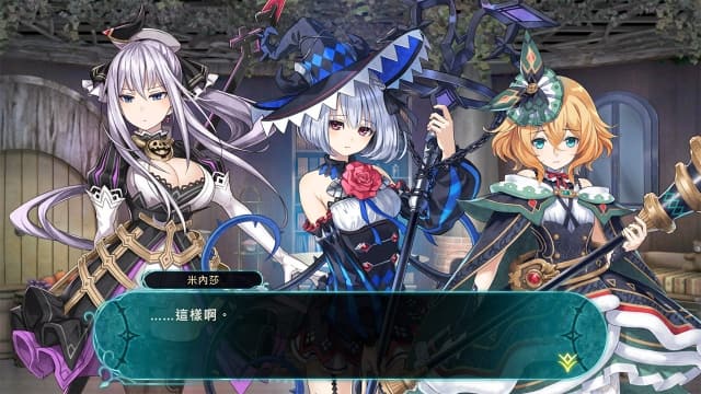 图片[4]- 【switch】龙星的瓦尔尼尔-v1.0.1-30帧-Yuzu可运行- 关先生资源站