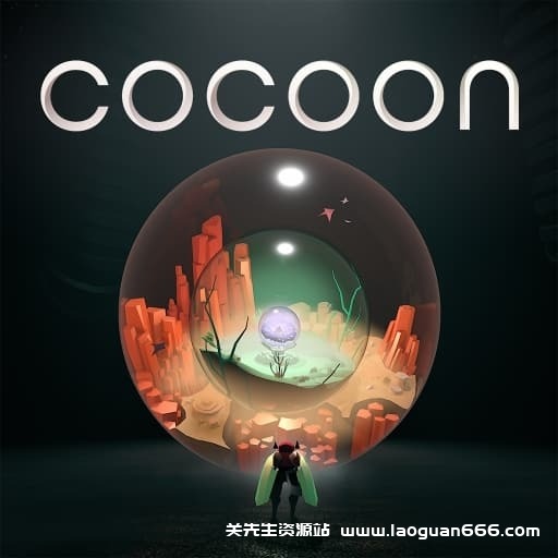 【switch】茧 Cocoon-v1.0.3-30帧- 关先生资源站