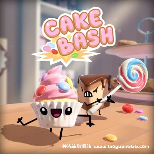 【switch】蛋糕大作战 Cake Bash-v1.1-30帧- 关先生资源站