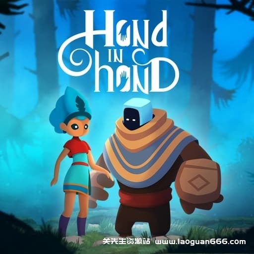 【switch】手牵手-v1.0.18.10-30帧- 关先生资源站