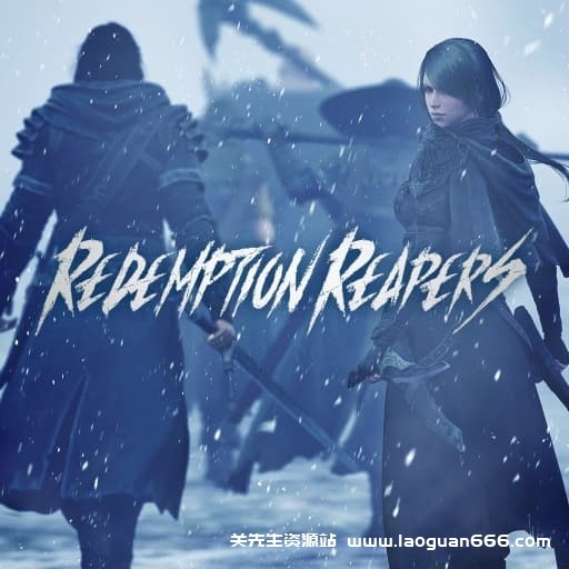 【switch】救赎收割者-灰鹰旅团-v1.4.0-30帧-第一次进游戏可能会卡再进一次就正常了- 关先生资源站