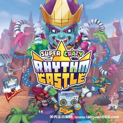 【switch】超疯狂节奏城堡-30帧- 关先生资源站