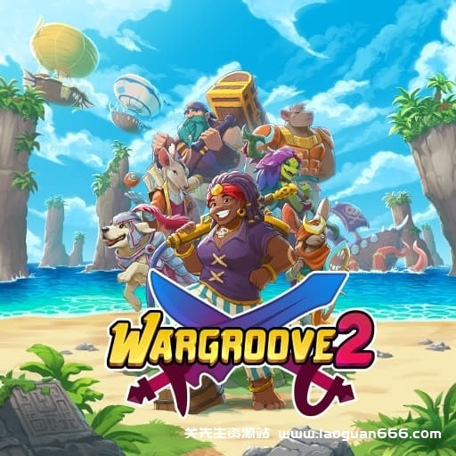 【Switch】战律2 Wargroove 2-v1.2.9-60帧- 关先生资源站