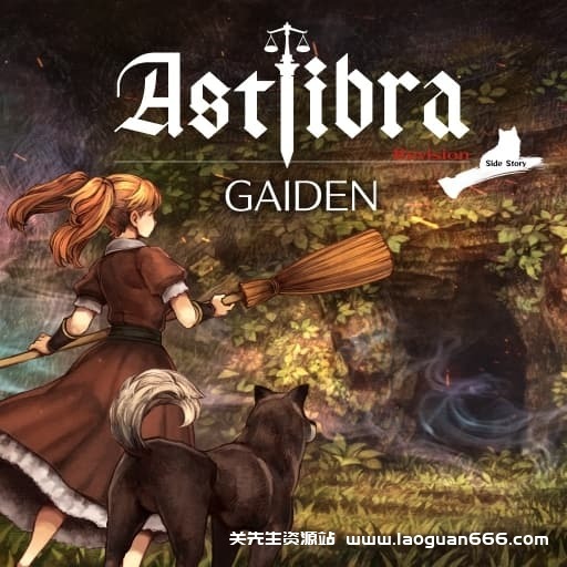 【switch】神之天平外传：幻雾之洞窟-v1.0.2-60帧- 关先生资源站