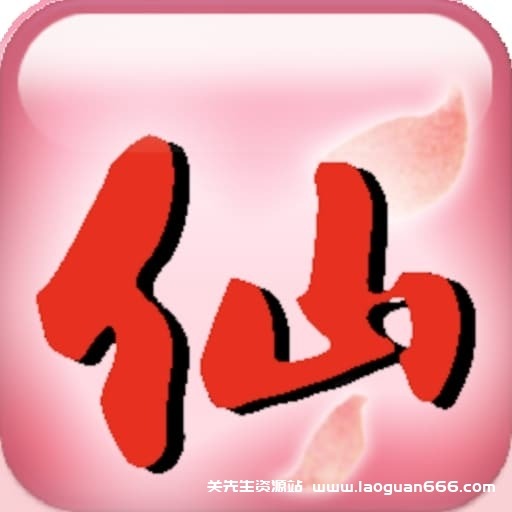 【switch】仙剑奇侠传1中文版-30帧-开头多等会就能进入游戏- 关先生资源站