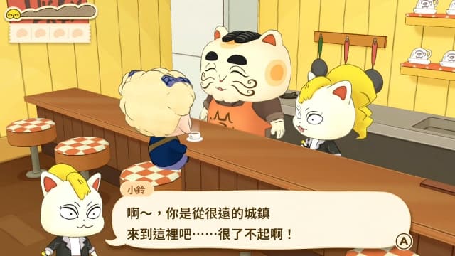 图片[4]- 【switch】屁屁侦探-30帧- 关先生资源站