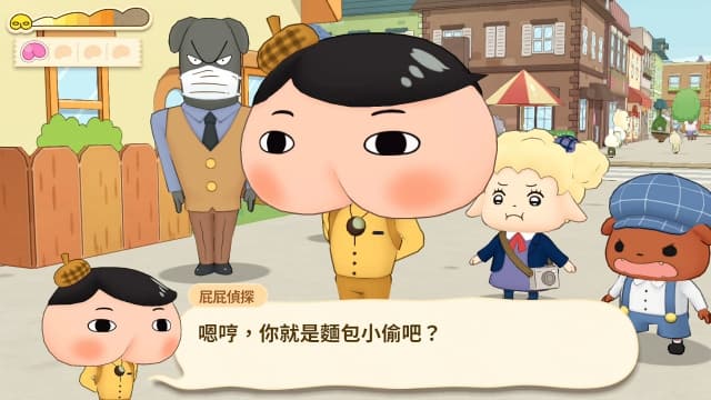 图片[5]- 【switch】屁屁侦探-30帧- 关先生资源站