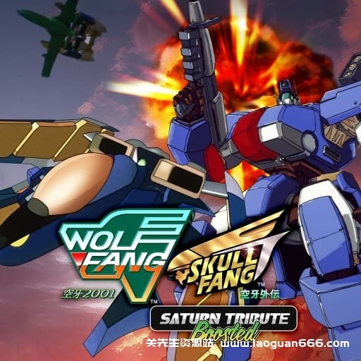 【switch】空牙2001空牙外传精选辑-60帧- 关先生资源站