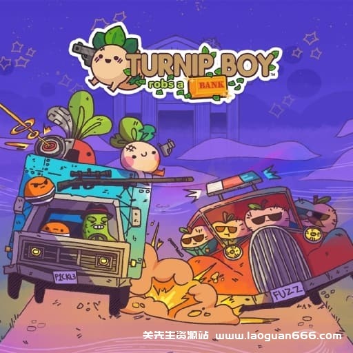 【switch】大头菜小子抢银行-60帧-开头卡住多等一下就行- 关先生资源站