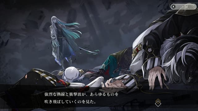 图片[2]- 【switch】结合男子-v1.0.3-6dlc-30帧-日文- 关先生资源站