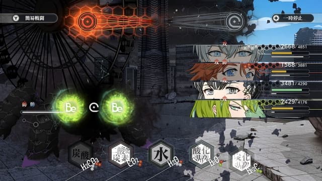 图片[3]- 【switch】结合男子-v1.0.3-6dlc-30帧-日文- 关先生资源站