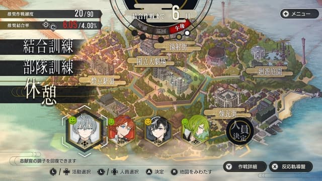 图片[6]- 【switch】结合男子-v1.0.3-6dlc-30帧-日文- 关先生资源站