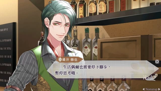 图片[3]- 【switch】共鸣之吻 SympathyKiss-60帧- 关先生资源站