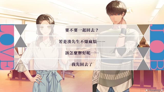 图片[4]- 【switch】共鸣之吻 SympathyKiss-60帧- 关先生资源站