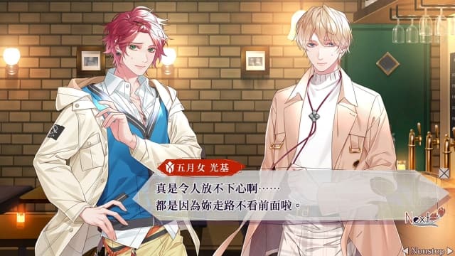 图片[5]- 【switch】共鸣之吻 SympathyKiss-60帧- 关先生资源站