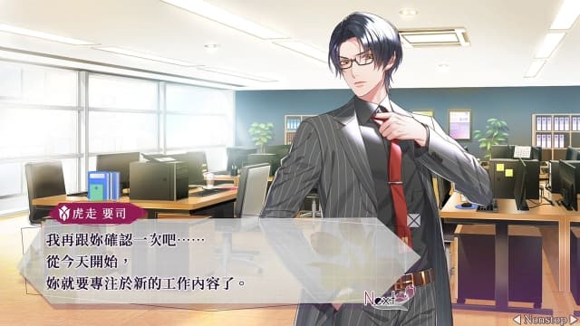 图片[6]- 【switch】共鸣之吻 SympathyKiss-60帧- 关先生资源站