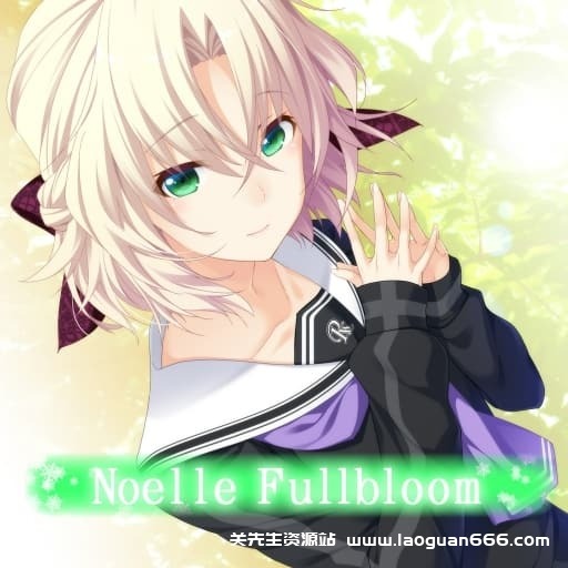 【switch】告别回忆 无垢少女-60帧- 关先生资源站