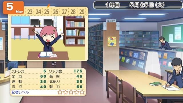 图片[4]- 【switch】心跳回忆：女生版4-v1.1.0-9dlc-60帧-日文- 关先生资源站