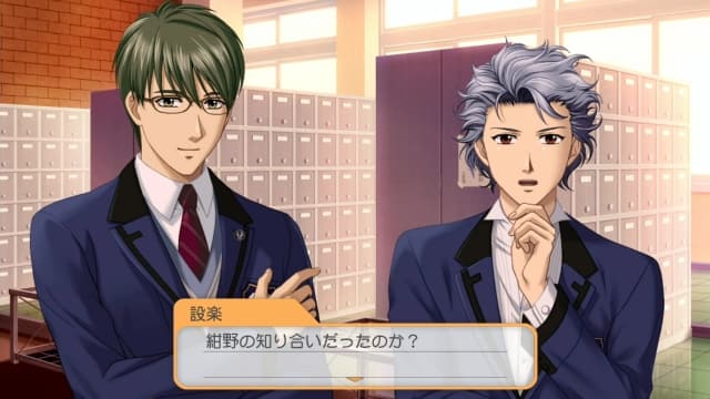 图片[4]- 【switch】心跳回忆：女生版3-v1.0.3-60帧-日文- 关先生资源站