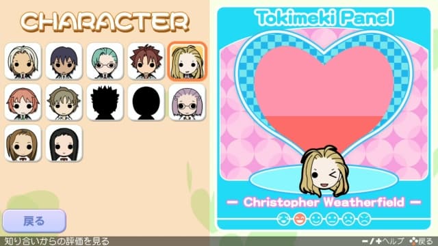 图片[4]- 【switch】心跳回忆：女生版2-v1.0.3-60帧-日文- 关先生资源站