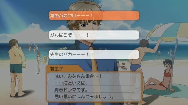 图片[6]- 【switch】心跳回忆：女生版2-v1.0.3-60帧-日文- 关先生资源站