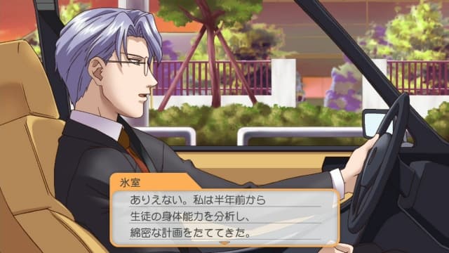 图片[3]- 【switch】心跳回忆：女生版1-v1.0.3-60帧-日文- 关先生资源站