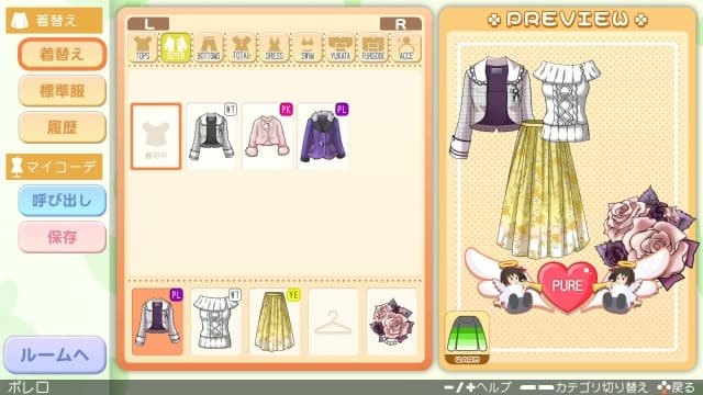 图片[7]- 【switch】心跳回忆：女生版1-v1.0.3-60帧-日文- 关先生资源站