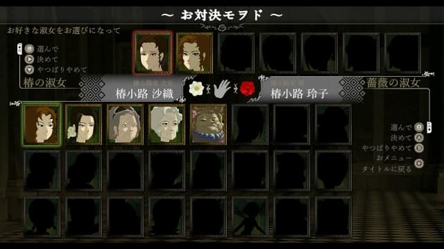 图片[2]- 【switch】蔷薇与椿-v1.3.0-60帧-需PC端用体感游玩- 关先生资源站