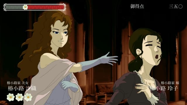 图片[3]- 【switch】蔷薇与椿-v1.3.0-60帧-需PC端用体感游玩- 关先生资源站