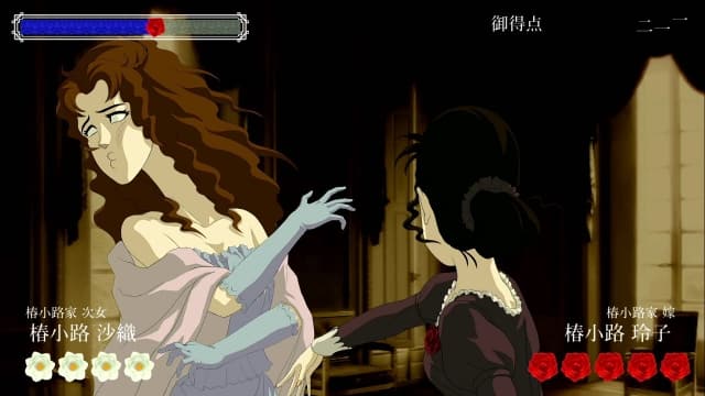 图片[4]- 【switch】蔷薇与椿-v1.3.0-60帧-需PC端用体感游玩- 关先生资源站