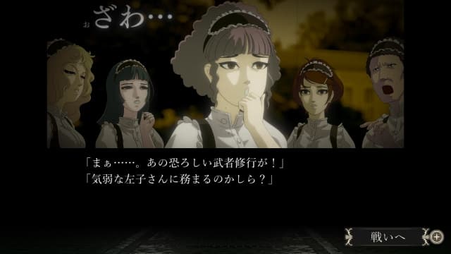 图片[5]- 【switch】蔷薇与椿-v1.3.0-60帧-需PC端用体感游玩- 关先生资源站