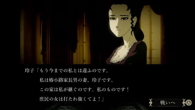 图片[6]- 【switch】蔷薇与椿-v1.3.0-60帧-需PC端用体感游玩- 关先生资源站