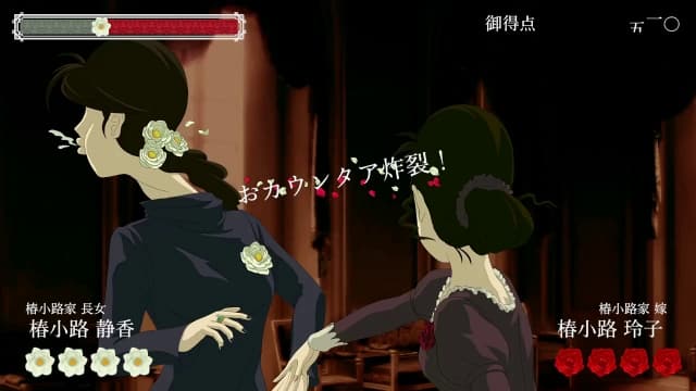 图片[7]- 【switch】蔷薇与椿-v1.3.0-60帧-需PC端用体感游玩- 关先生资源站